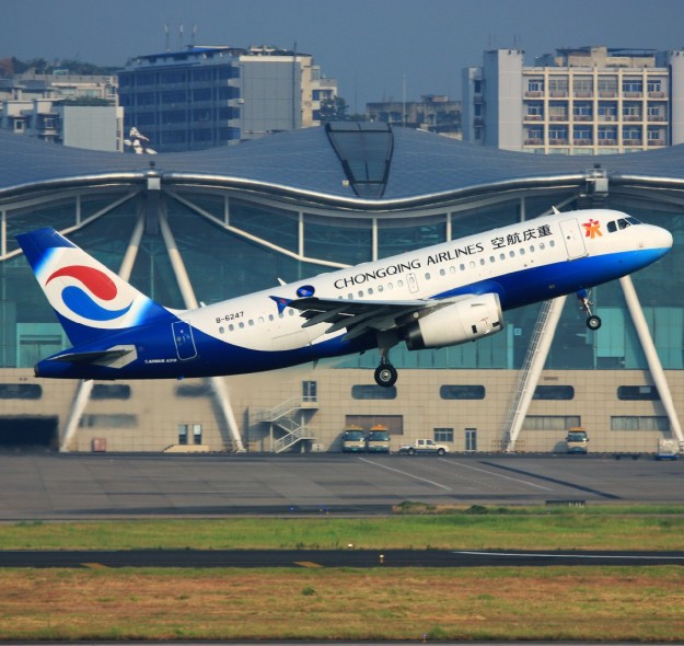 重慶江北國際機場